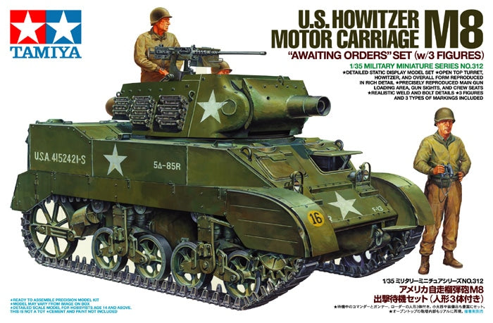 75mm HMC M8 Scott