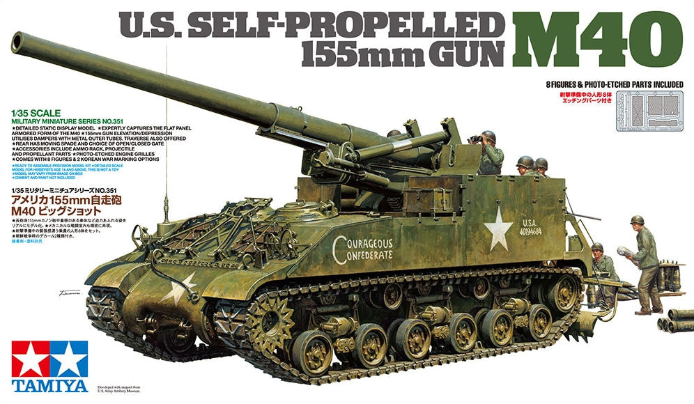 M40 155mm GMC
