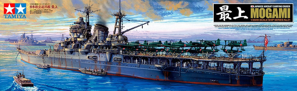 Mogami (1943)