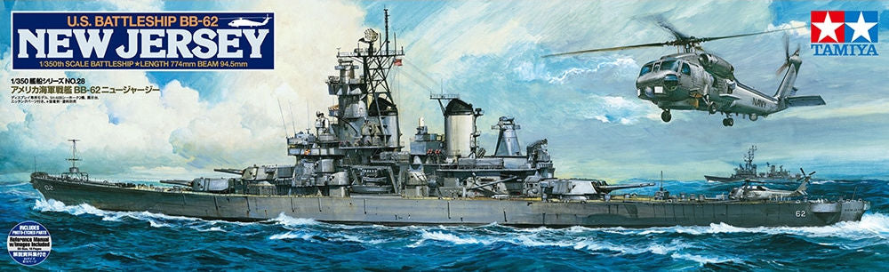 USS New Jersey (BB-62) (1982)