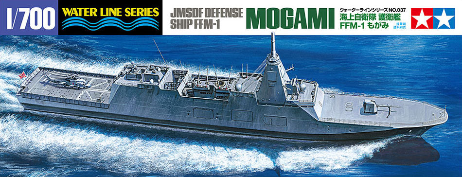 JS Mogami (FFM-1)