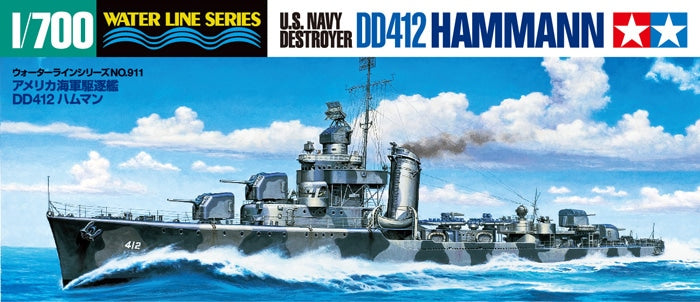 USS Hammann (DD-412)