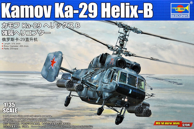 Kamov Ka-29 Helix B