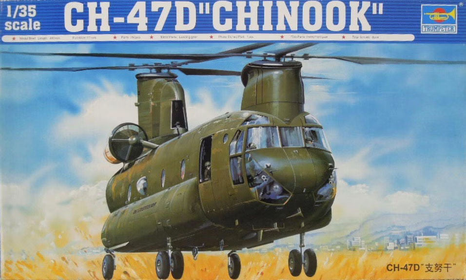 Boeing CH-47D Chinook