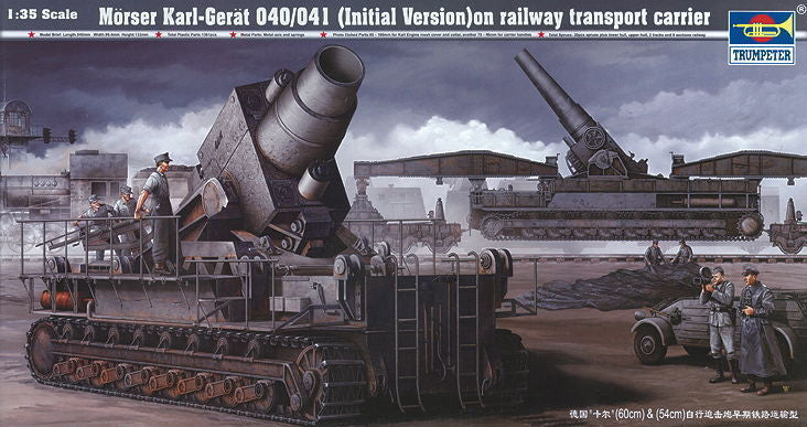 Mörser Karl-Gerät 040/041 sur un wagon