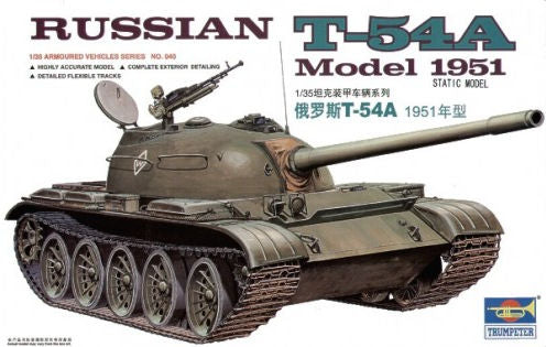 T-54A, année de construction 1951