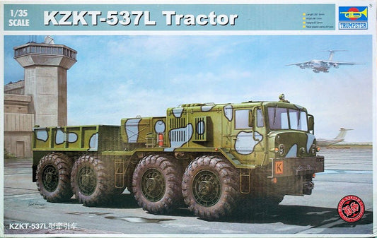 010 - MAZ/KZKT-537L - primary image