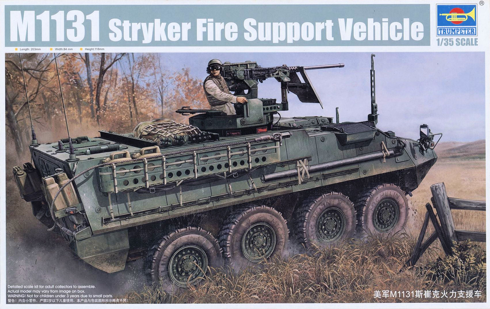 Véhicule utilitaire Stryker M1131