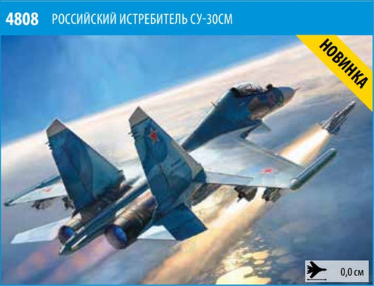 010 - Sukhoi Su-30SM Flanker - primary image
