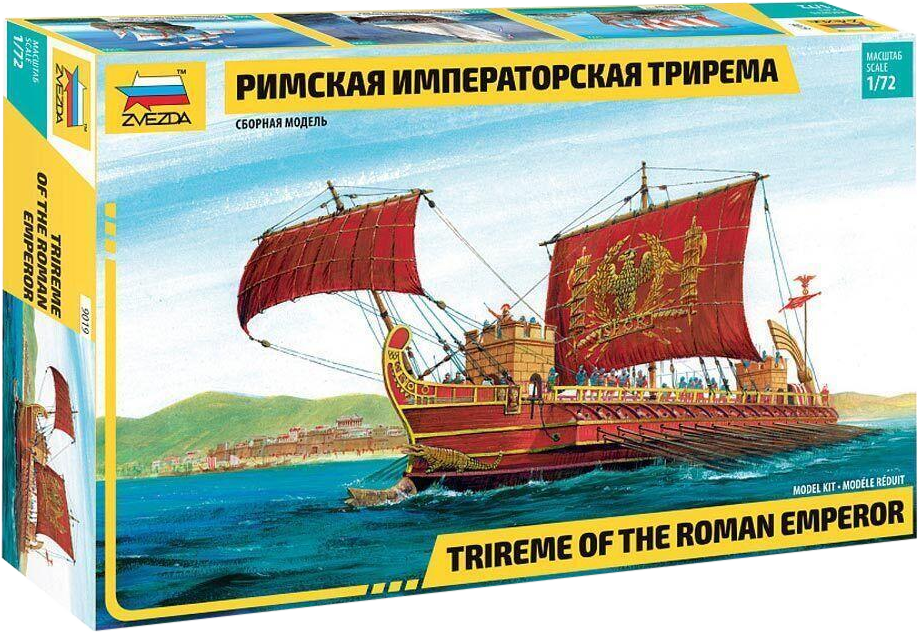 010 - Roman Emperor's Ship - primary image