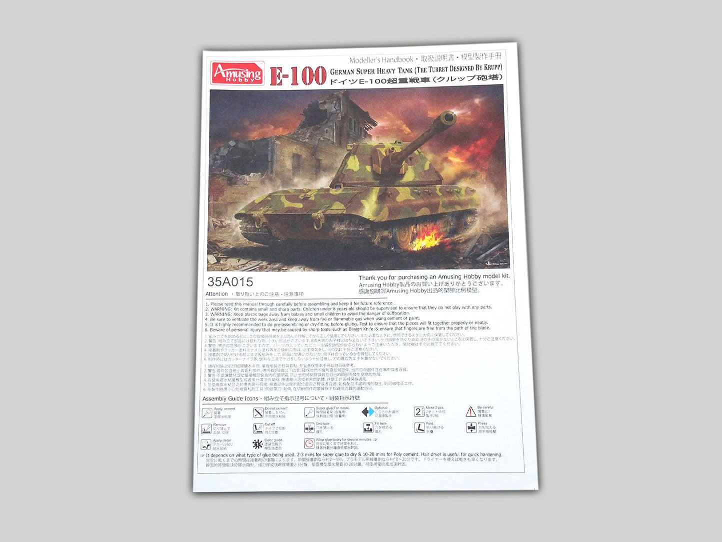 140 - Amusing Hobby - 35A015 - Pz.Kpfw. E-100 (Krupp Turret) - instructions