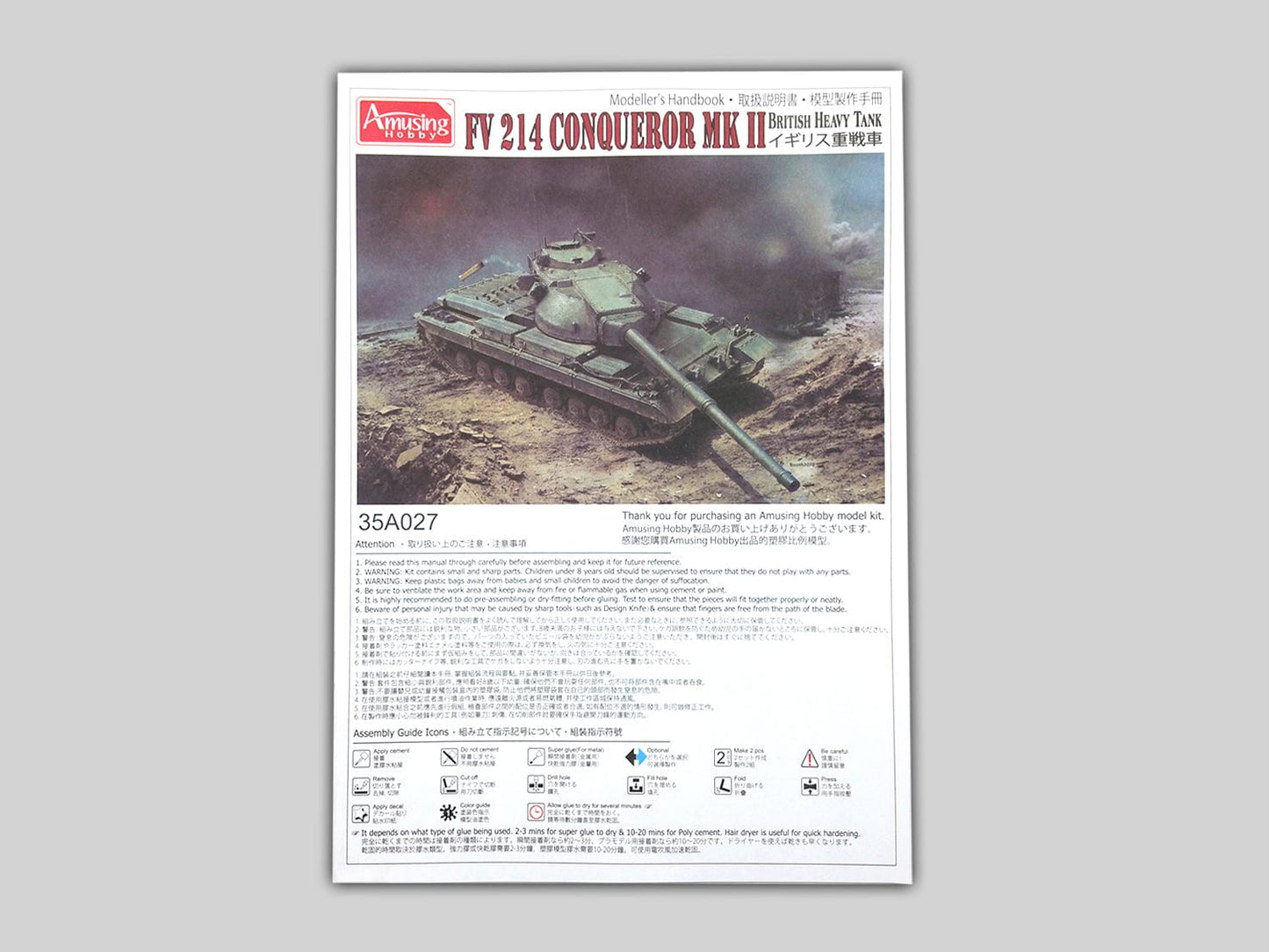 140 - Amusing Hobby - 35A027 - FV214 Conqueror Mk II - instructions