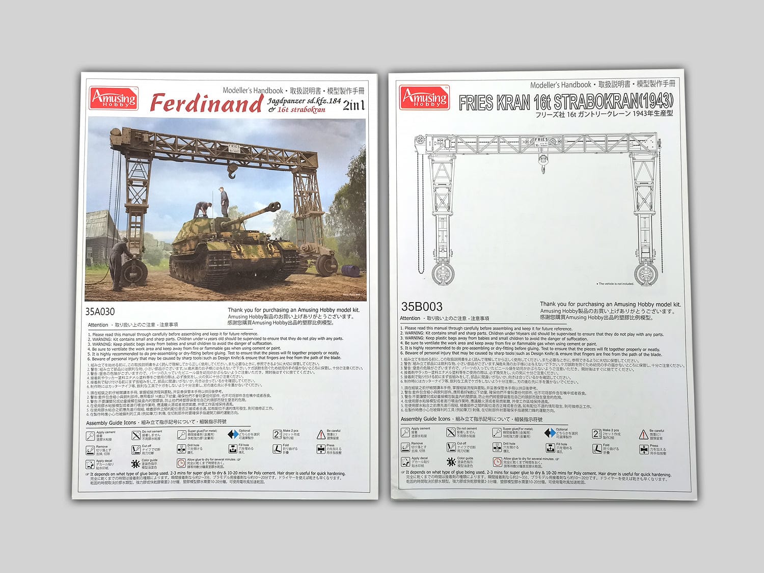 Amusing Hobby - 35A030 - Panzerjäger Tiger (P) Ferdinand [Interior Kit] and 16t Fries Strassenbockkran - instructions