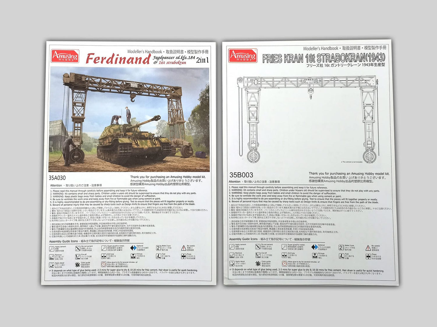 140 - Amusing Hobby - 35A030 - Panzerjäger Tiger (P) Ferdinand [Interior Kit] and 16t Fries Strassenbockkran - instructions