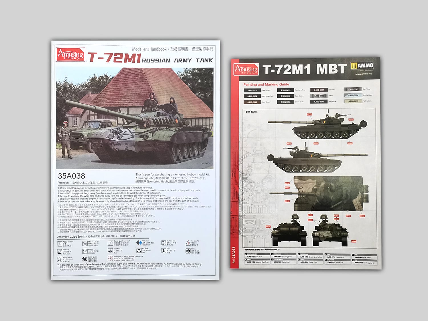 Amusing Hobby - 35A038 - T-72M1 [Interior Kit] - instructions