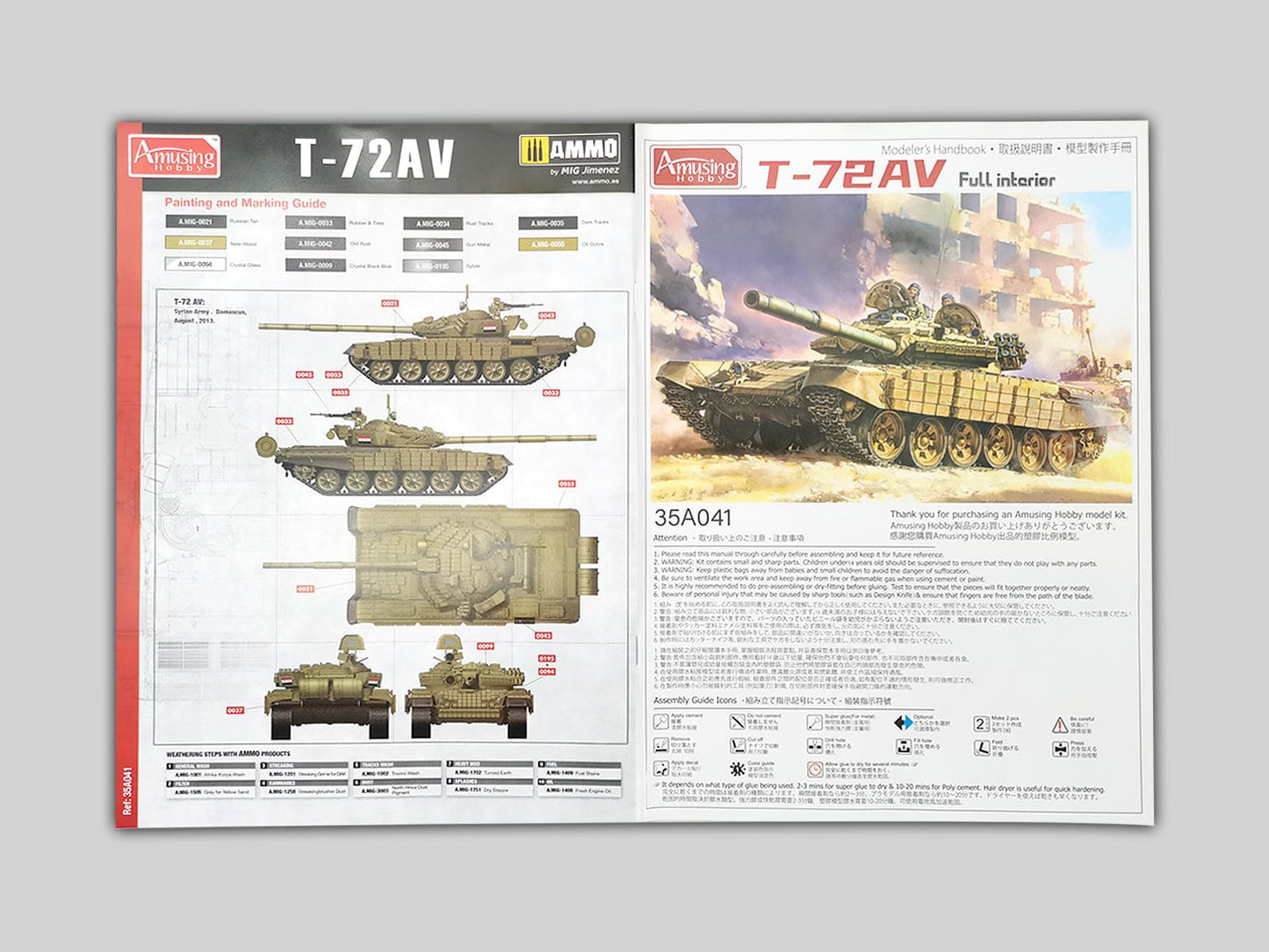 140 - Amusing Hobby - 35A041 - T-72AV [Interior Kit] - instructions