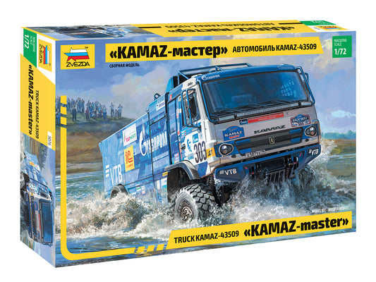 010 - KamAZ-43509 - primary image