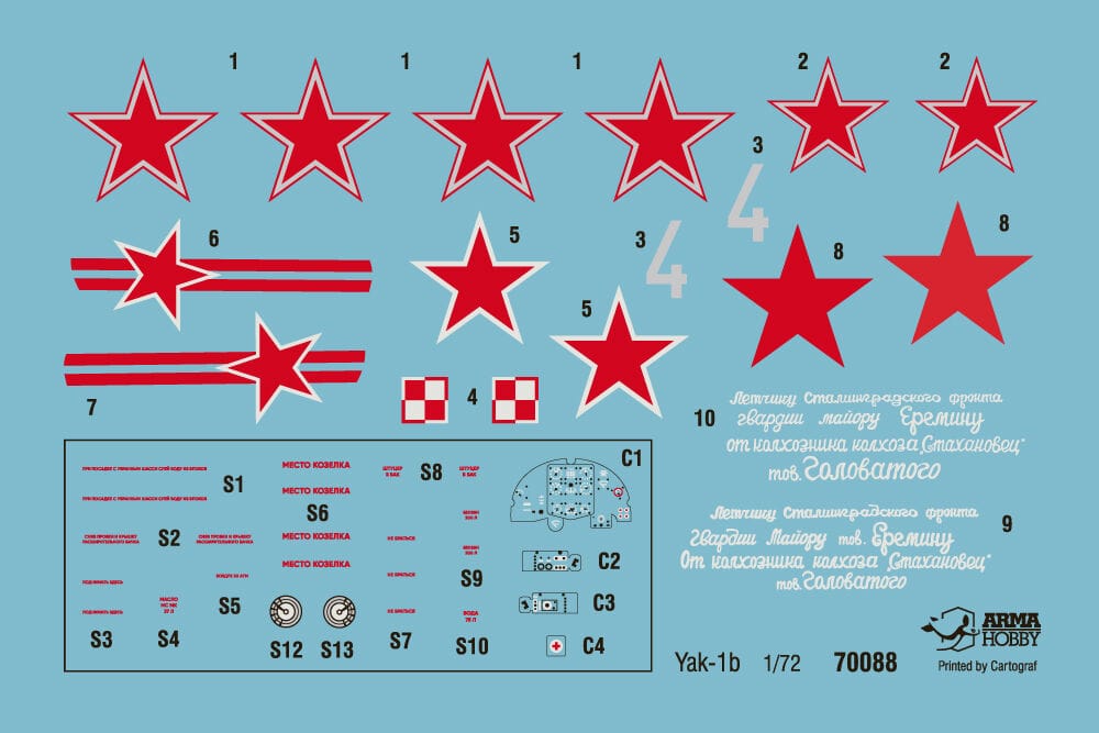 400 - Arma Hobby - 70088 - Yakovlev Yak-1b - decals