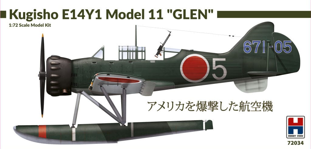 010 - Hobby 2000 - 72034 - Yokosuka E14Y1 Model 11 Glen - primary image