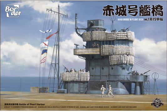 010 - Akagi Bridge with Flight Deck - primary image