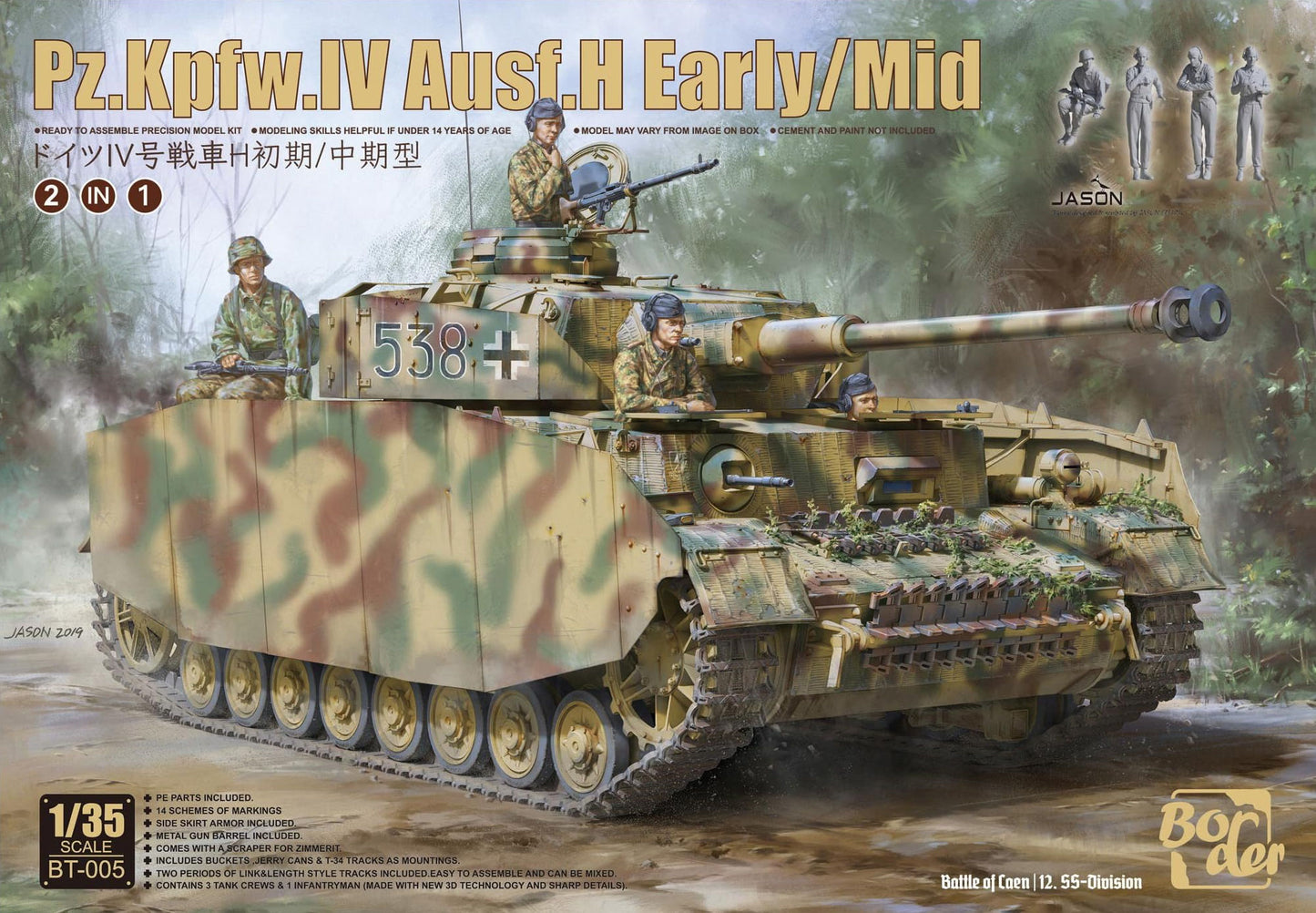 010 - Pz.Kpfw. IV Ausf. H (early/mid) - primary image