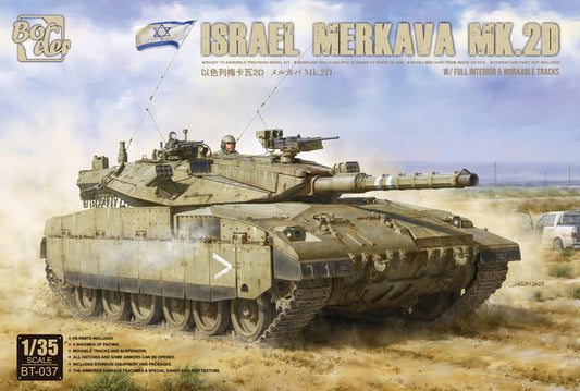 010 - Merkava Mk.IID - primary image