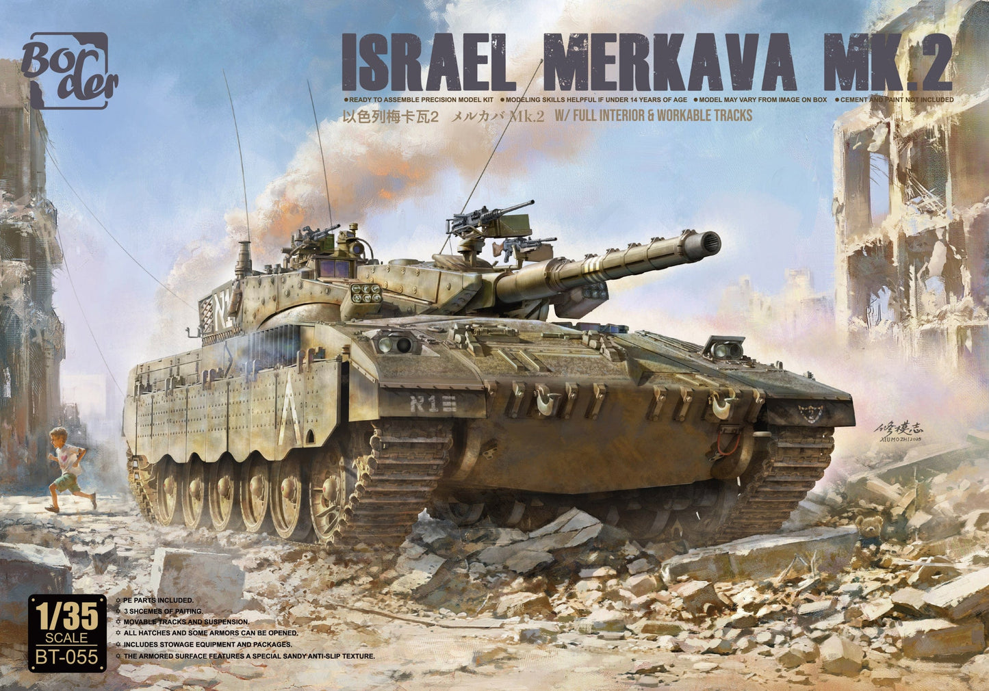 010 - Border Model - BT-055 - Merkava Mk.II [Interior Kit] - primary image