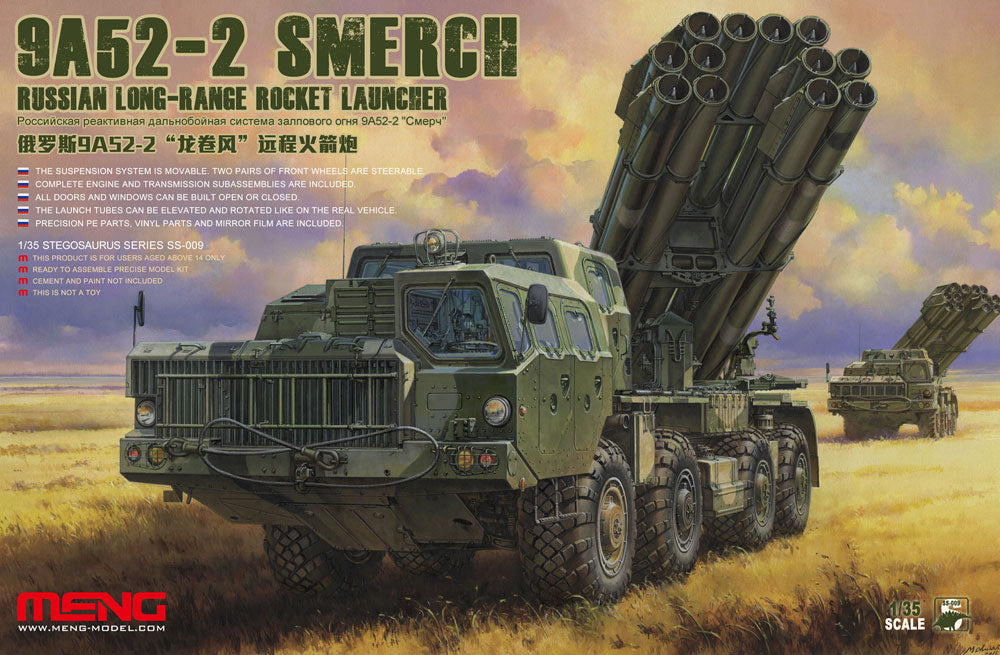 010 - BM-30 9A52-2 Smerch on MAZ-543M - primary image