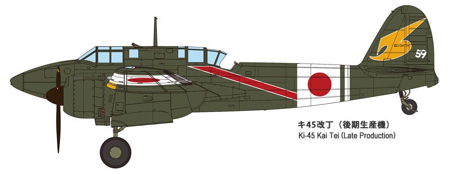 Zoukei-Mura - SWS13 - Kawasaki Ki-45 Kai Tei Toryū ‘Nick’ - paint schemes