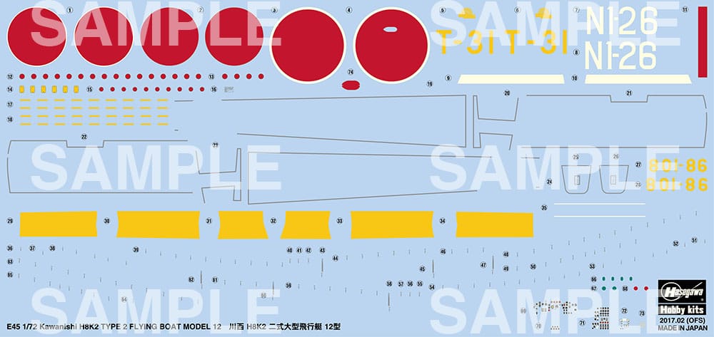 Hasegawa - E45 - Kawanishi H8K2 Model 12 ‘Emily’ - decals