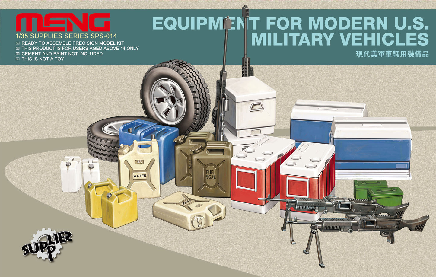 010 - United States Military Vehicle Equipment - primary image