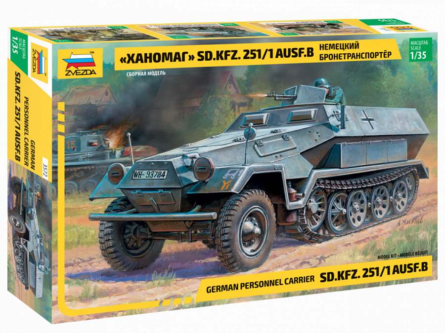 010 - Sd.Kfz. 251/1 Ausf. B - primary image