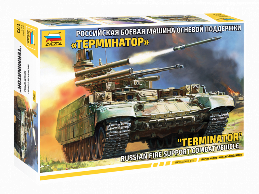 010 - BMPT Terminator - primary image