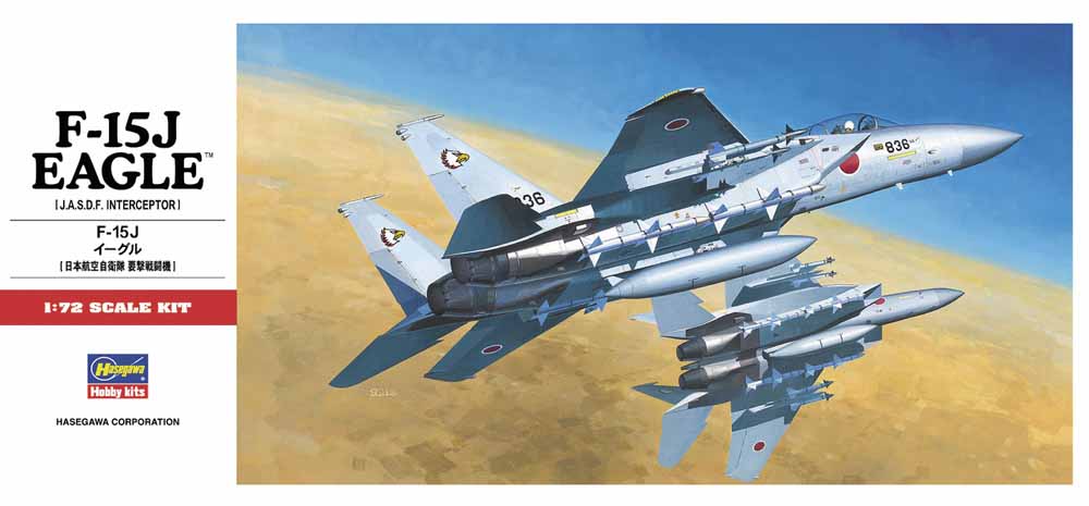010 - Hasegawa - C07 - McDonnell Douglas F-15J Eagle - primary image