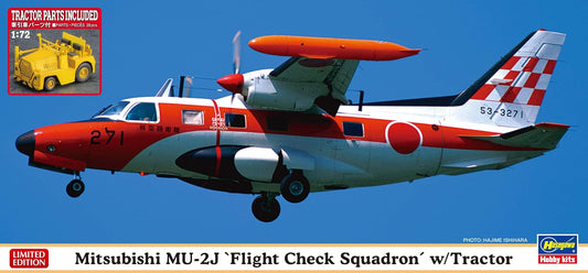 010 - Hasegawa - 02370 - Mitsubishi MU-2J Marquise - primary image