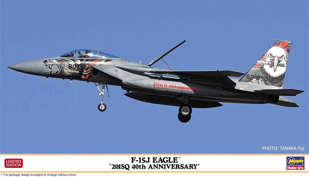 010 - Hasegawa - 02540 - McDonnell Douglas F-15J Eagle - primary image