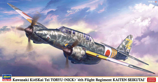 010 - Hasegawa - 07561 - Kawasaki Ki-45 Kai Tei Toryu ‘Nick’ - primary image
