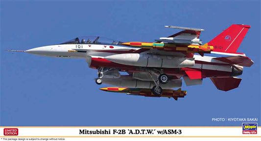 010 - Hasegawa - 07566 - Mitsubishi F-2B - primary image