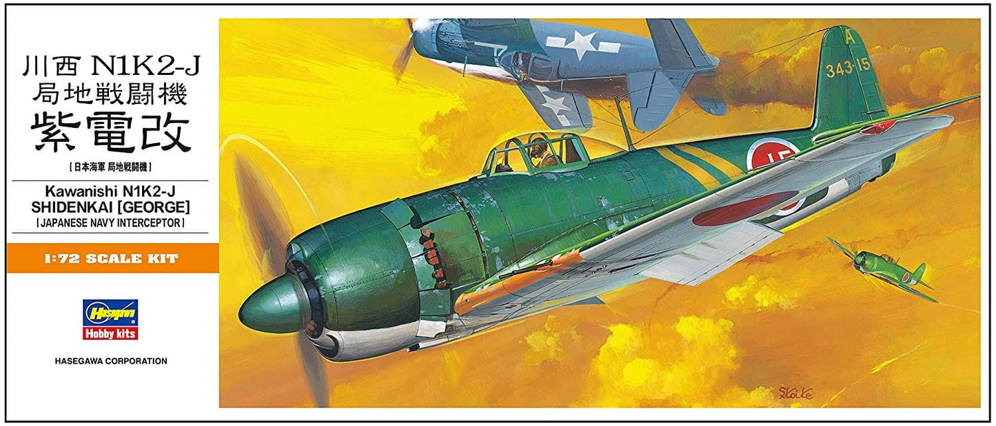 010 - Hasegawa - A06 - Kawanishi N1K2-J Shiden-Kai ‘George’ - primary image