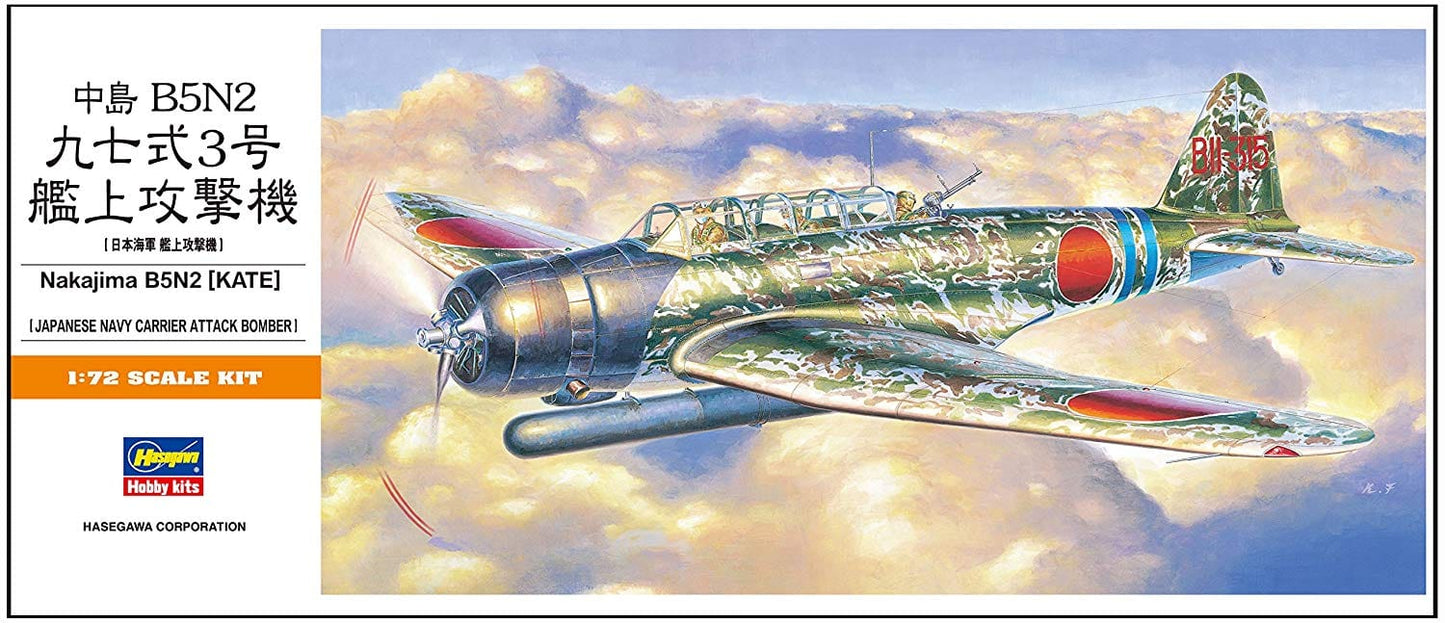 010 - Hasegawa - A07 - Nakajima B5N2 ‘Kate’ - primary image