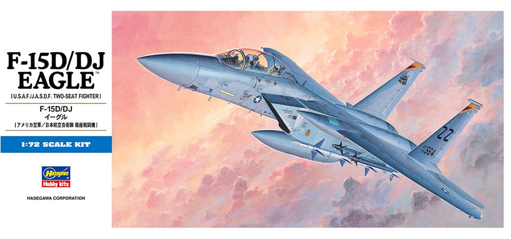 010 - Hasegawa - D05 - McDonnell Douglas F-15D/DJ Eagle - primary image