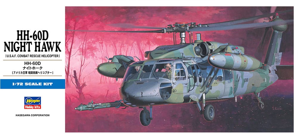 010 - Hasegawa - D07 - Sikorsky HH-60D Night Hawk - primary image