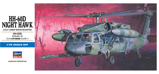 010 - Hasegawa - D07 - Sikorsky HH-60D Night Hawk - primary image