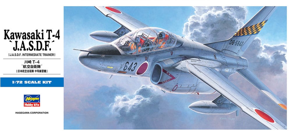 010 - Hasegawa - D12 - Kawasaki T-4 - primary image