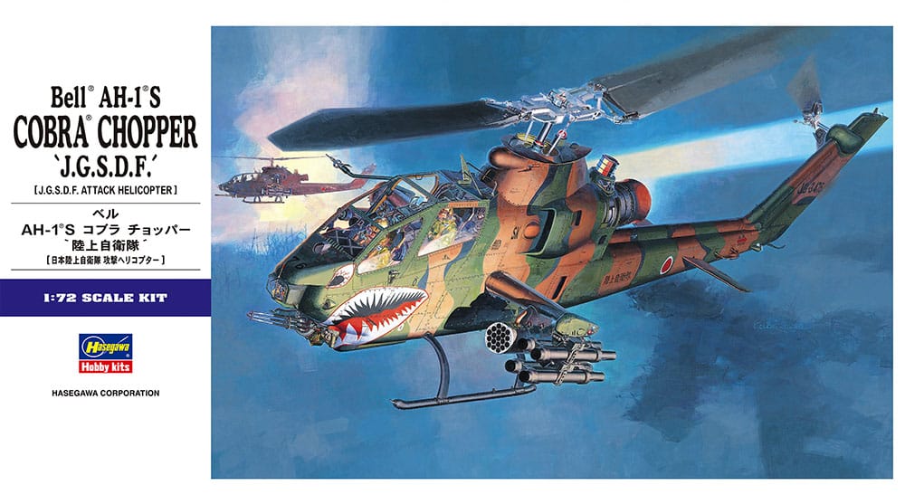 010 - Hasegawa - E04 - Bell AH-1S Cobra - primary image