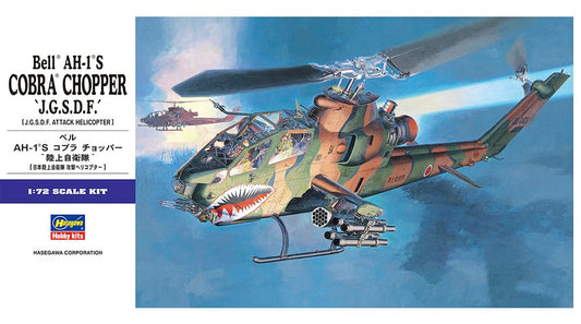 010 - Hasegawa - E04 - Bell AH-1S Cobra - primary image