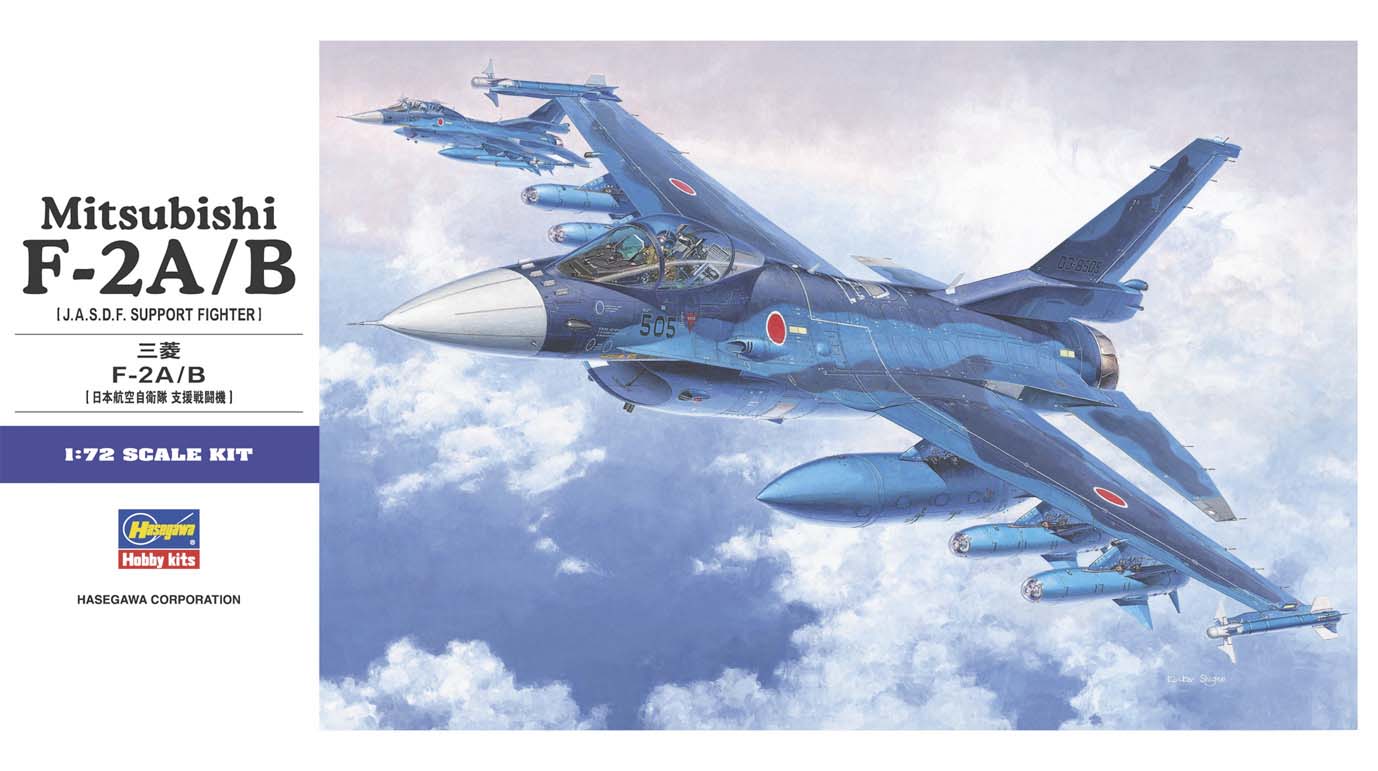010 - Hasegawa - E15 - Mitsubishi F-2A/B - primary image