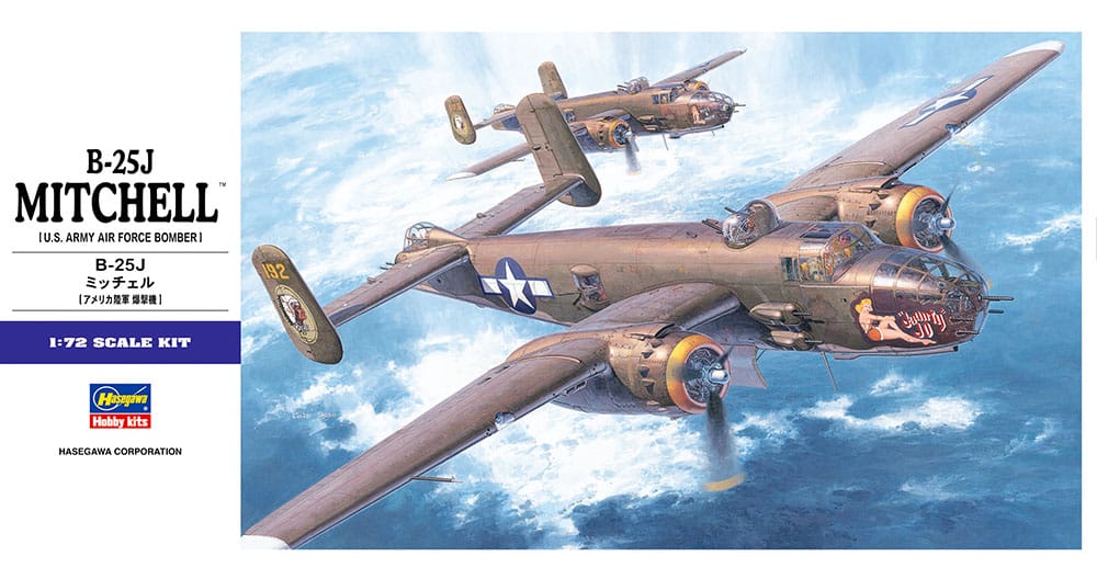 010 - Hasegawa - E16 - North American B-25J Mitchell - primary image