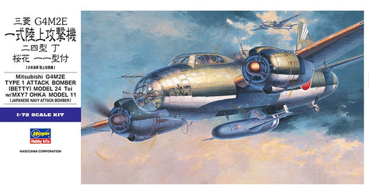 010 - Hasegawa - E20 - Mitsubishi G4M2e ‘Betty’ / Yokosuka MXY-7 Ohka Model 11 - primary image