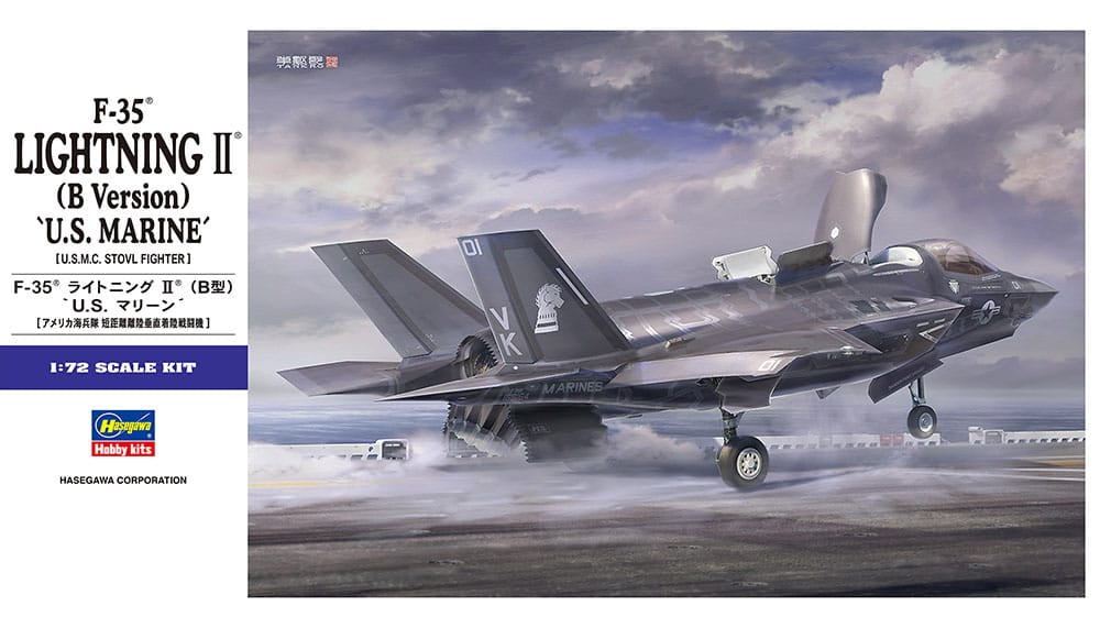 010 - Hasegawa - E46 - Lockheed Martin F-35B Lightning II - primary image